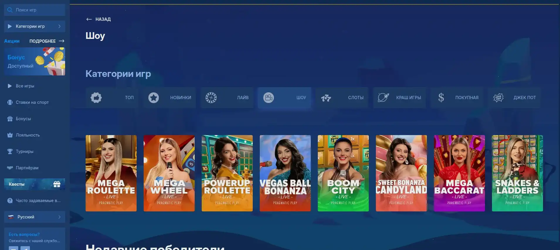 Отзывы игроков Sykaaa casino